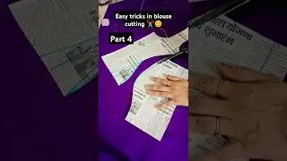 #simpleblousecutting #shortsfeed #trending #viralvideo #youtubeshorts #sewing #womensfashion #shorts