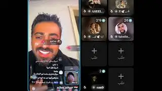 لايف نايف وشربل توضيح استلام الفلوس مع اليكس مرتضى حميد ورد على روبي وسيدة مع الاستاذ مهند💚😱