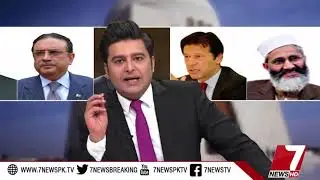 Capital Front 26 June 2018 |7News|