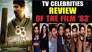 83 Celeb Review | 83 Movie Review, 83 Public Reaction, Ranveer Singh, Deepika, Kapil Dev, #83movie