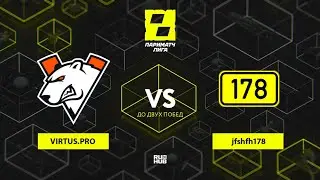 Virtus.pro vs  jfshfh178, Лига Париматч, bo3, game 1 [Jam & Lost]