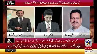 Hot Seat | 27-08-2025 | Star Asia News