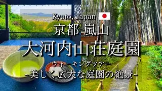 [京都|Kyoto]嵐山