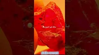 red jasper stone