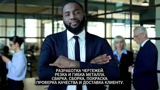 CATEC П3Б(У) 