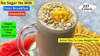 Oats Breakfast Smoothie Recipe | No Milk Oats Smoothie For Weight Loss (HINDI) Mango For WeightLoss?