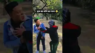 kuch bhi sunlo🥶🥶🥶 #DANISH#COMEDY#SHORT #funny