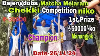 Chekki Competition Matcha Melaram//26/12/24/Chugimik Video
