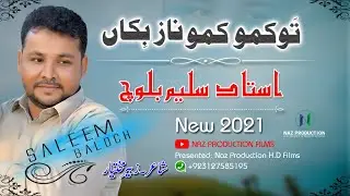 TAO  KAMO KAMO NAZ BIKAN||SALEEM BALOCH