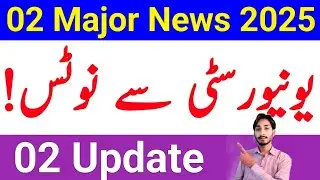 AIOU University Big Notice 2025 | AIOU 02 Major Update 2025 | 02 News 2025 | The AIOU 