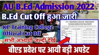 AU B.Ed Cut Off 2022 : AU Affiliated K.P Training College Official Cut Off and Counselling Date #au