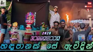 Handa Panak Se Awidin | හඳපානක් සේ ඇවිදින්🤍✨ නාද Band සැප සද්දෙ |Enjoy Life kottagoda kawadi 🎺❤️‍🔥