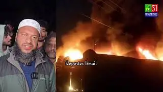 #Shaheen Nagar Sadath Nagar #fire accident in scrap godown backside #Sai Baba Mandir #Balapur Ps