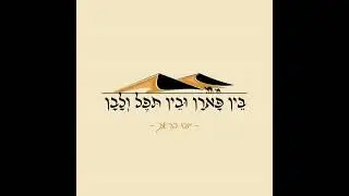 פרייס גאוידשינג