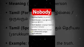 Nobody #important #negative #education #spokenenglish #learningenglish #tamil #fyp #capcut