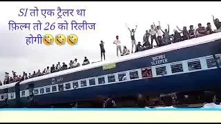 #Reetexam Reet Exam Cancel ,reet comedy video ,reet exam news, reet funny video