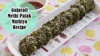 Gujarati Methi Palak Muthiya Recipe | Kids Special | Magic of Indian Rasoi