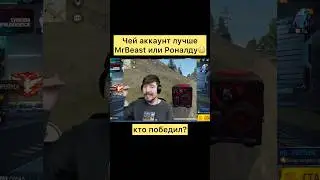 Аккаунт MrBeast против Роналду в фри фаер #freefire #фрифаер #фф
