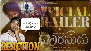 Varasudu Trailer Reaction 🤯|Kranthi Tuts| Vijay Thalapathy|Varasudu Trailer Public Response Telugu