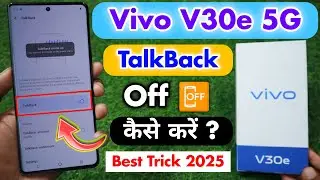 Vivo V30e 5G TalkBack Off कैसे करें ? || Vivo V30e 5G TalkBack Remove 2025⚡⚡