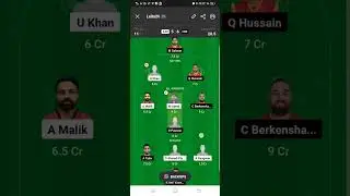 AJM VS EMR DREAM TEAM PREDICTION #AJM VS EMR #shorts # YOUTUBESHORTS