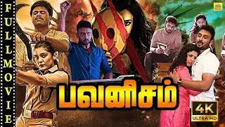 Super Hit #4k Tamil Dubbed Action Movie | பவனிசம் (Pawanism) | Madhu | Sudheer | Isha | Jayanthi