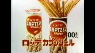 1977 01 01 CM