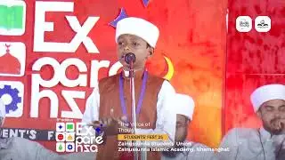 safwan hifl story 1 middle