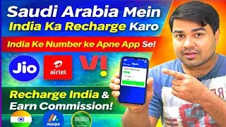Saudi Se India Mobile Recharge Sasta | Commission Par Recharge Ka Best Tarika | Price  MaxPe