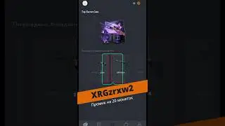 Открытие Top Secret Case + промокод для GC.SKINS: XRGzrxw2 - 20 монеток