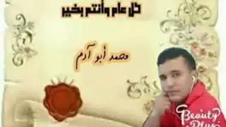 قرية اولاد عمروالبلد