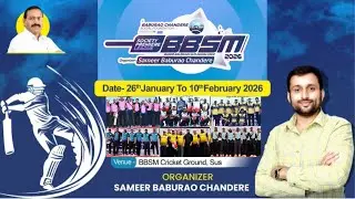 BBSM | SOCIETY CRICKET LEAGUE | SEASON 5 | 2026 | DAY 10