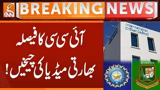 ICC Rules! Indian Media Reacts Hilariously | Shocking Update | Breaking News | GNN