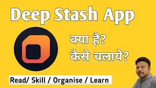 DeepStash App  | kaise use kare | kya hai |Review