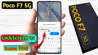 poco f7 lock screen par name kaise likhe, poco f7 lock screen name