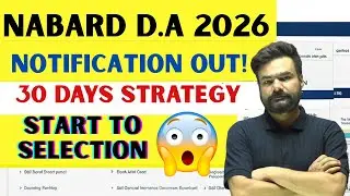 NABARD Development Assistant | 30 Days Complete Strategy | Crack in 1 Month