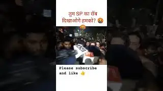 Bpsc #bpsc #viralvideoshorts #bpscprotest