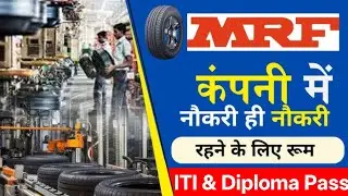 MRF tyres campus placement | iti campus placement news | iti apprentice mela 2025 | iti jobs 2025