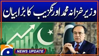 Finance Minister M,Aurangzaib Big Statement on Pakistan Economy - News Update 09:30 Pm - Geo News