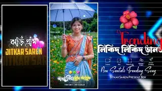 Hara Juwan Mone || Alight Motion Editing Santali || Alight Motion Editing Santali Video