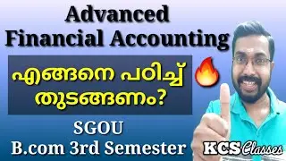 SGOU B.com 3rd Sem Advanced Financial Accounting|How to start studying?