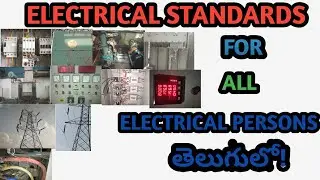 Electrical standards in electrical system electrical standards for electrical person telugu 2021