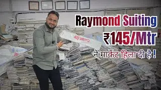 Raymond Suiting at ₹145/Mtr has shaken the market! Every time a product arrives, the entire stock...
