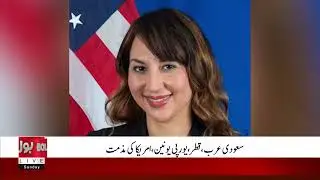 Balochistan Security Update | BOL News Bulletin at 9 PM | Pak Vs Ind | Big Move By Pakistan Govt