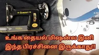 banian clothes stitching ideas|Skip Stitching| machine