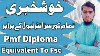Good News || Pmf Diploma Equivalent To Fsc || Pmf Tech Info