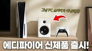 500,000 won specs at half the price? A fantastic value speaker perfect for any application.