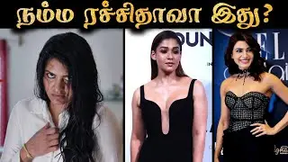 TRENDING : SOCIAL MEDIA அலப்பறைகள் - என்ன எல்லாரும் இப்டி இரங்கிடாங்க? | Rakesh & Jeni 2.0