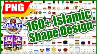 Islamic Vector Design 160+ Free Download PNG&CDR  Album 3 #islamicdesign #logodesign#animationdesign