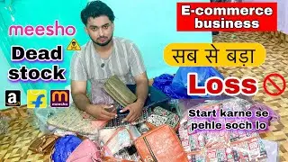 Meesho Pe Business Karne Ki Reality | Bags Stock Dead Ho Gaya #ecommerce 
